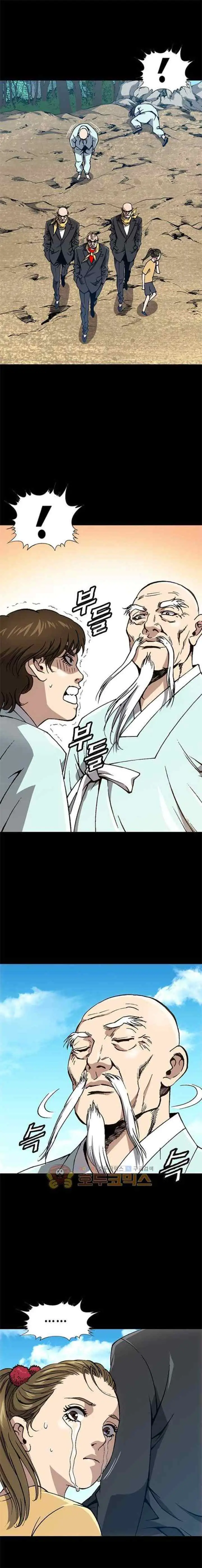 King of High School chapter 58 halaman 10