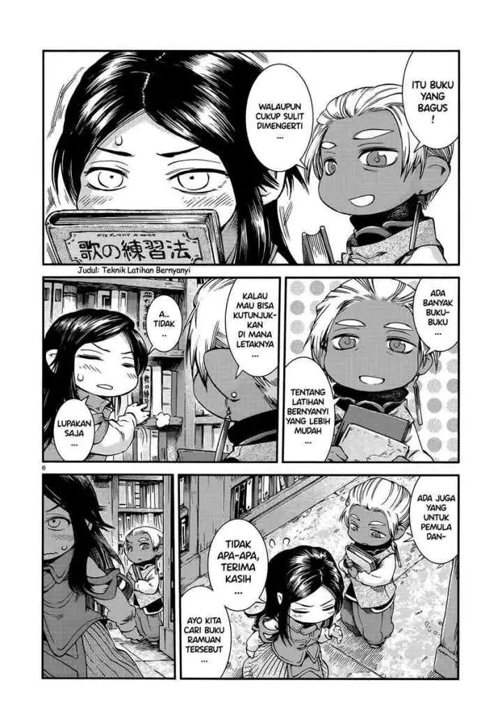 Hakumei to Mikochi chapter 53 halaman 6