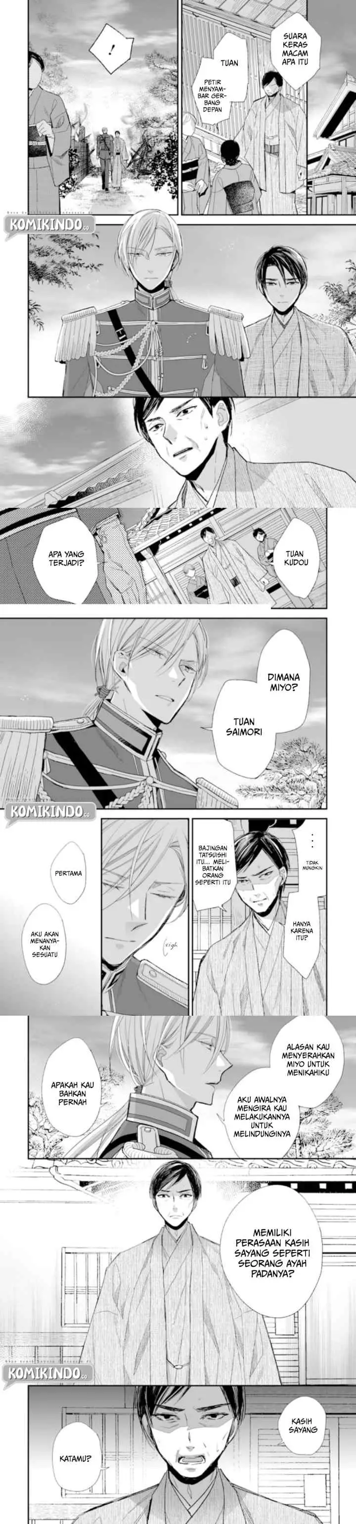 My Blissful Marriage chapter 15 halaman 8