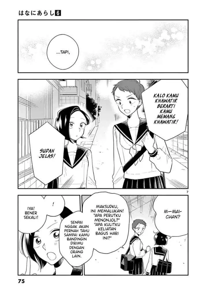 Hana Ni Arashi chapter 67 halaman 7