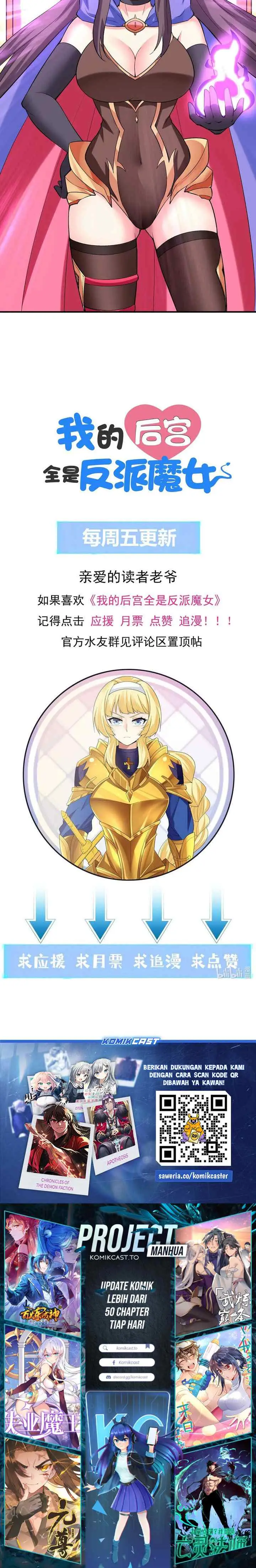 My Harem Is Entirely Female Demon Villains chapter 89 halaman 12