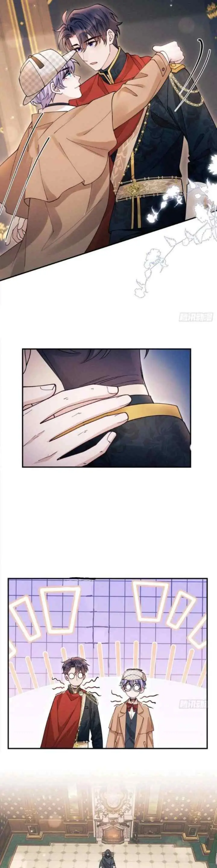 I Suspect the Actor Is Fishing for Me chapter 196 halaman 13