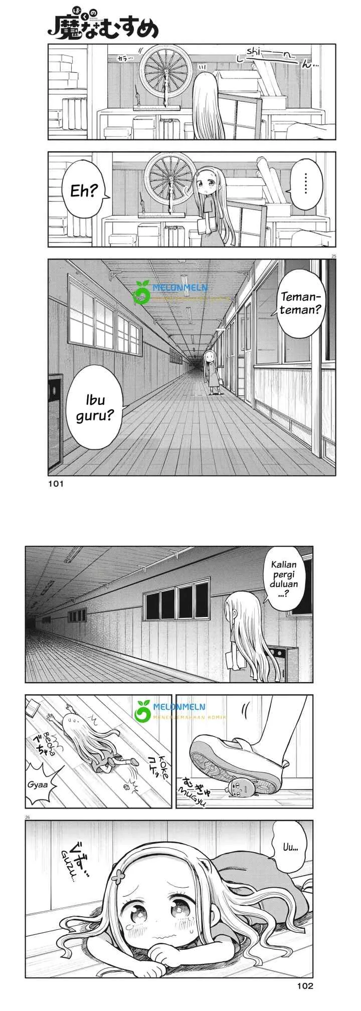 My Devil Princess chapter 2 halaman 13
