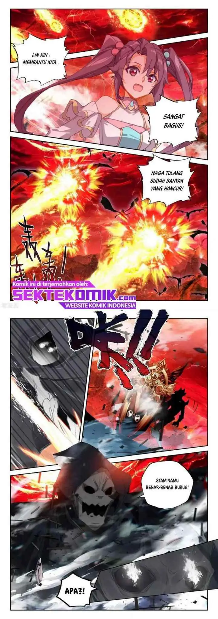 Shen Yin Wang Zuo chapter 241.1 halaman 8