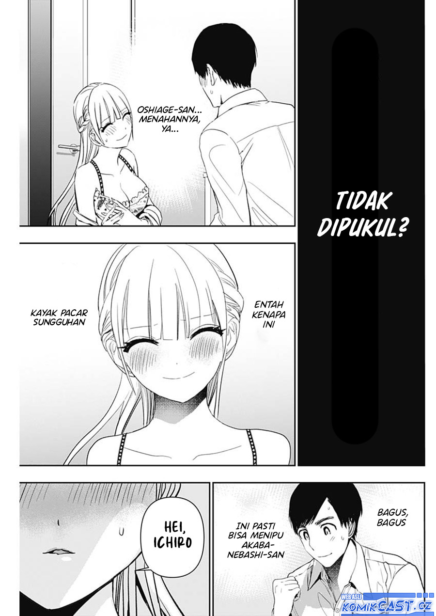 Batsu Harem chapter 112 halaman 12