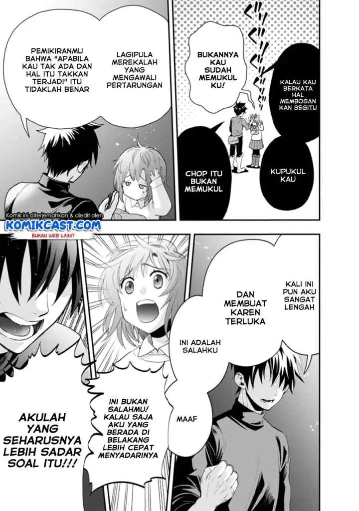 Bouken-ka ni Narou! ~Sukiruboudo de Dungeon Kouryaku~ chapter 17.3 halaman 6