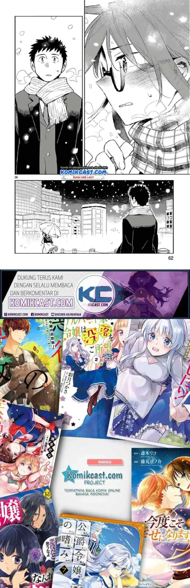 Omaera Zen'in Mendokusai! chapter 37 halaman 14