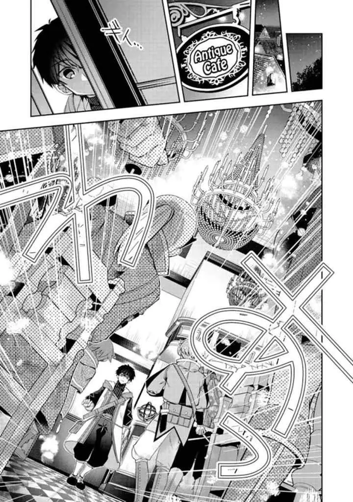 Retire Shita Ningyoushi no MMO Kikou Jojishi chapter 12.2 halaman 7