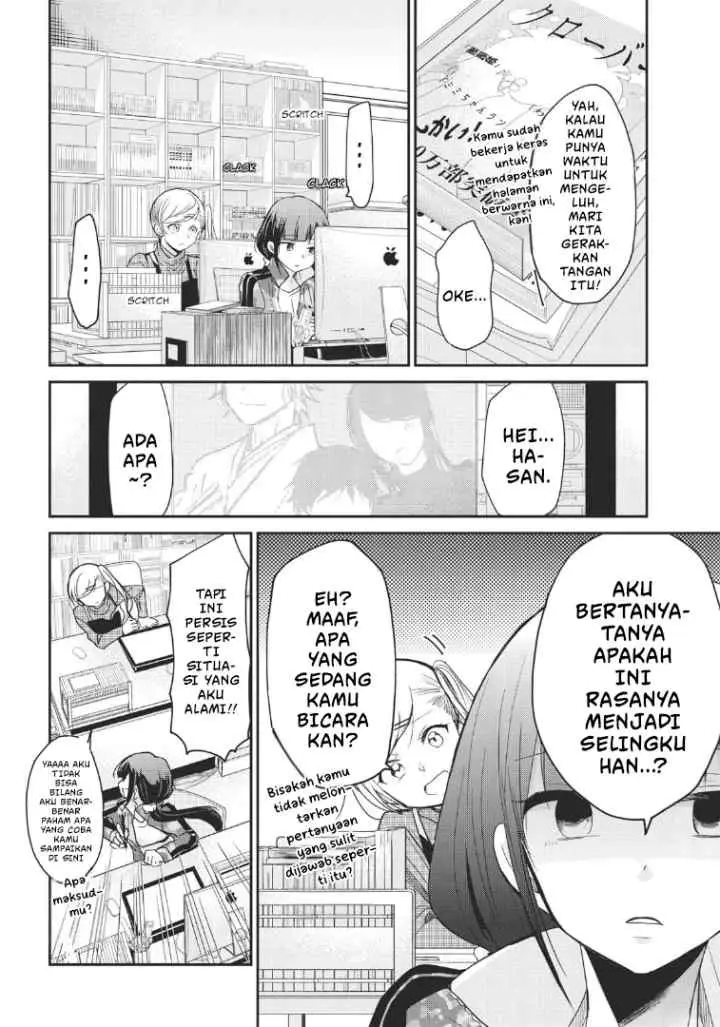 Egao no Taenai Shokuba desu chapter 2 halaman 6