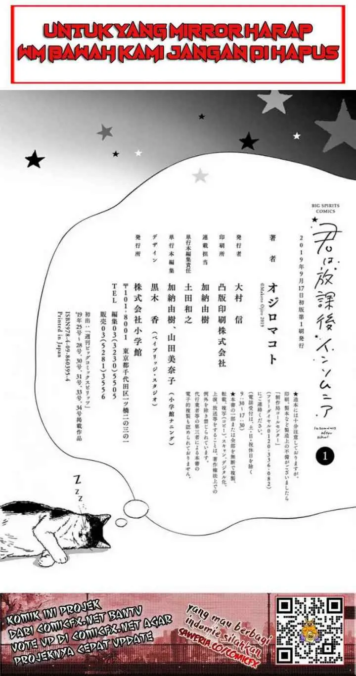 Kimi wa Houkago Insomnia chapter 8 halaman 12