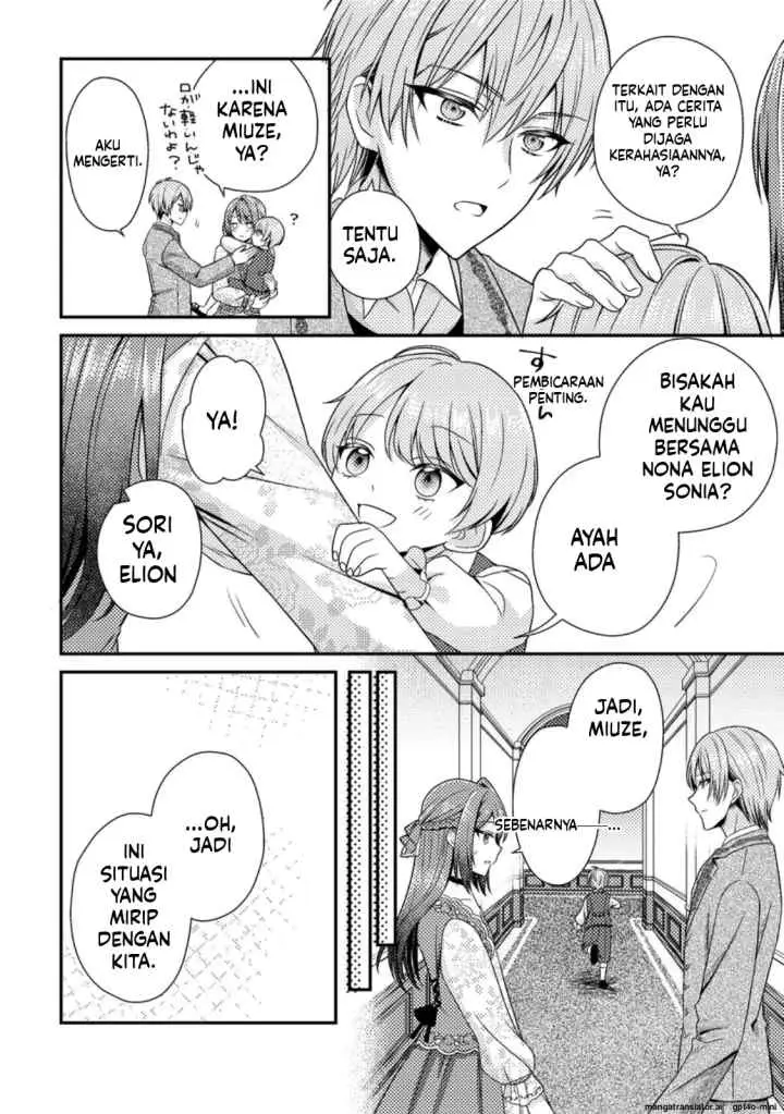 Heroine ga Kuru Mae ni Ninshin shimashita ~Tsunda Hazu no Akuyaku Reijou desuga, Douyara Chigau youdesu~ chapter 12.2 halaman 6