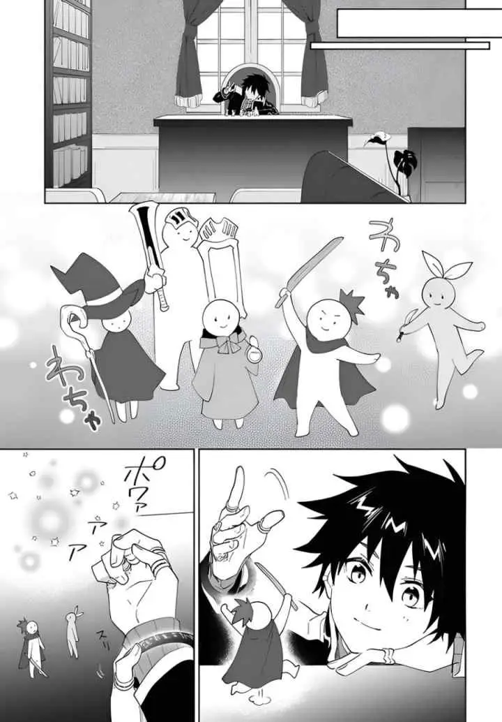 Nageki no Bourei wa Intai Shitai - Saijiyaku Hanta ni Yoru Saikiyou Patei Ikusei Jutsu chapter 59.2 halaman 10
