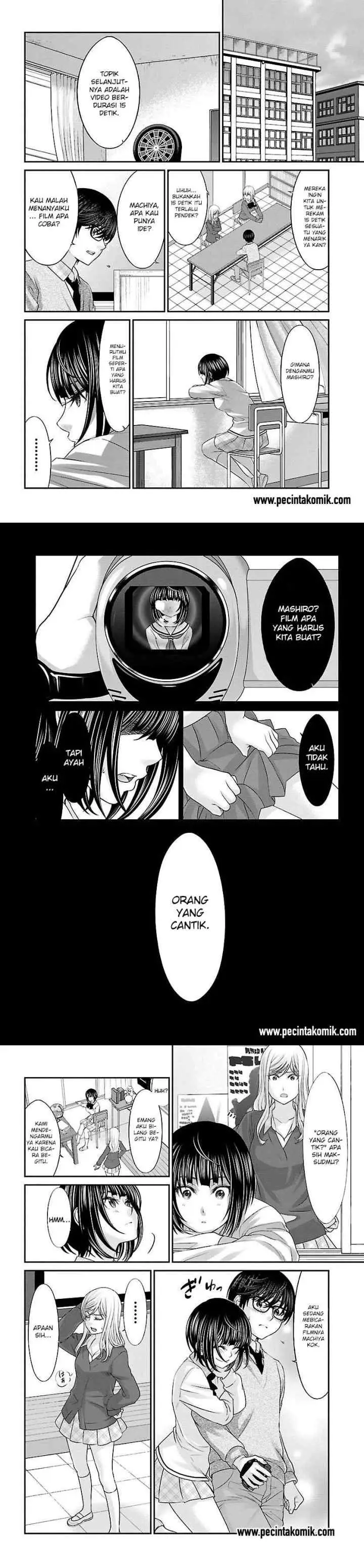 DEAD Tube chapter 25 halaman 4