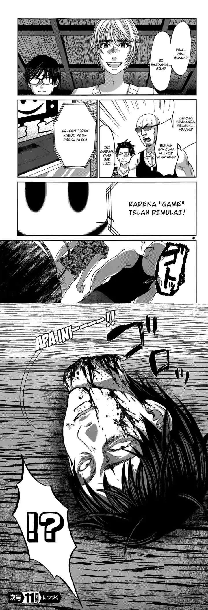 DEAD Tube chapter 14 halaman 14