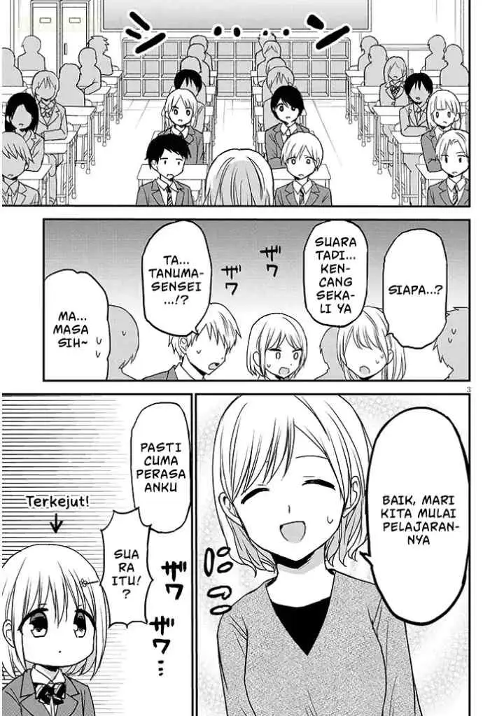 Kao ni Denai Kashiwada-san to Kao ni Deru Oota-kun + chapter 30 halaman 4
