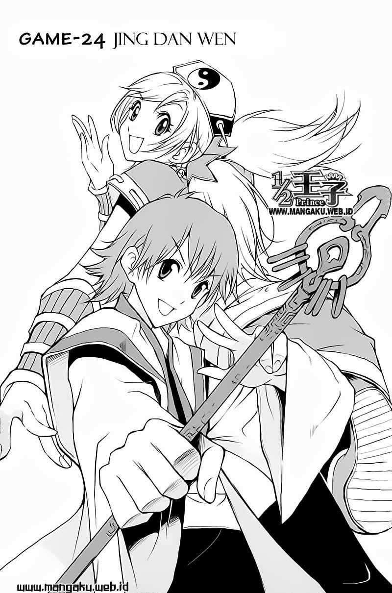 Half Prince chapter 24 halaman 4