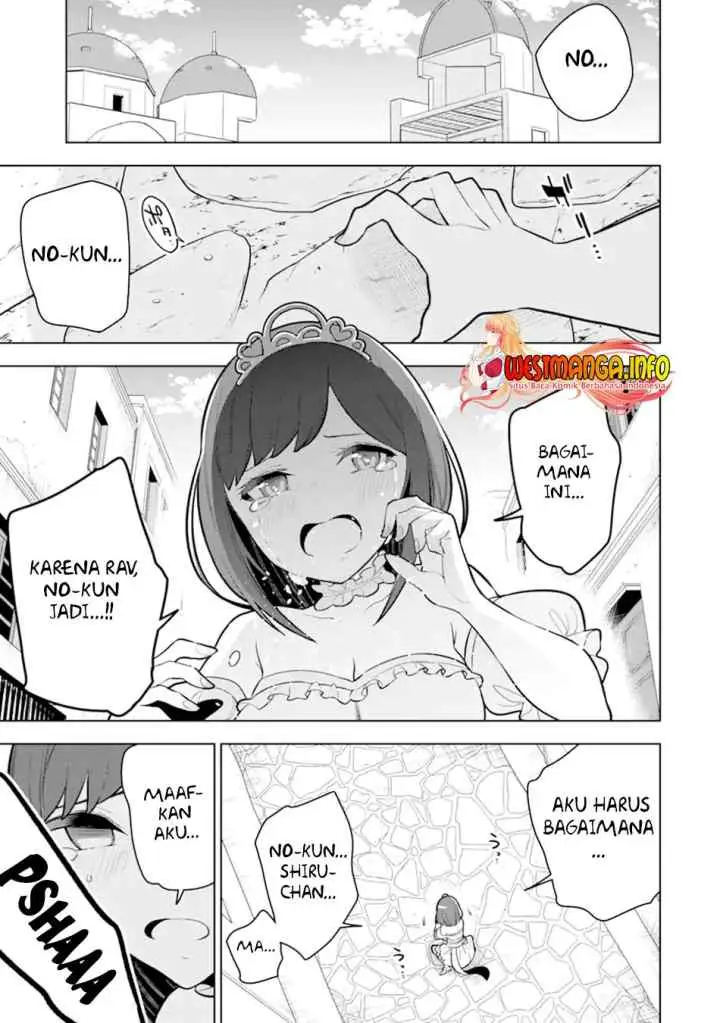 Sobiwaku Zero No Saikyou Kenshi Demo, Noroi No Soubi (kawai) Nara 9999-ko Tsuke-hodai chapter 33.1 halaman 13
