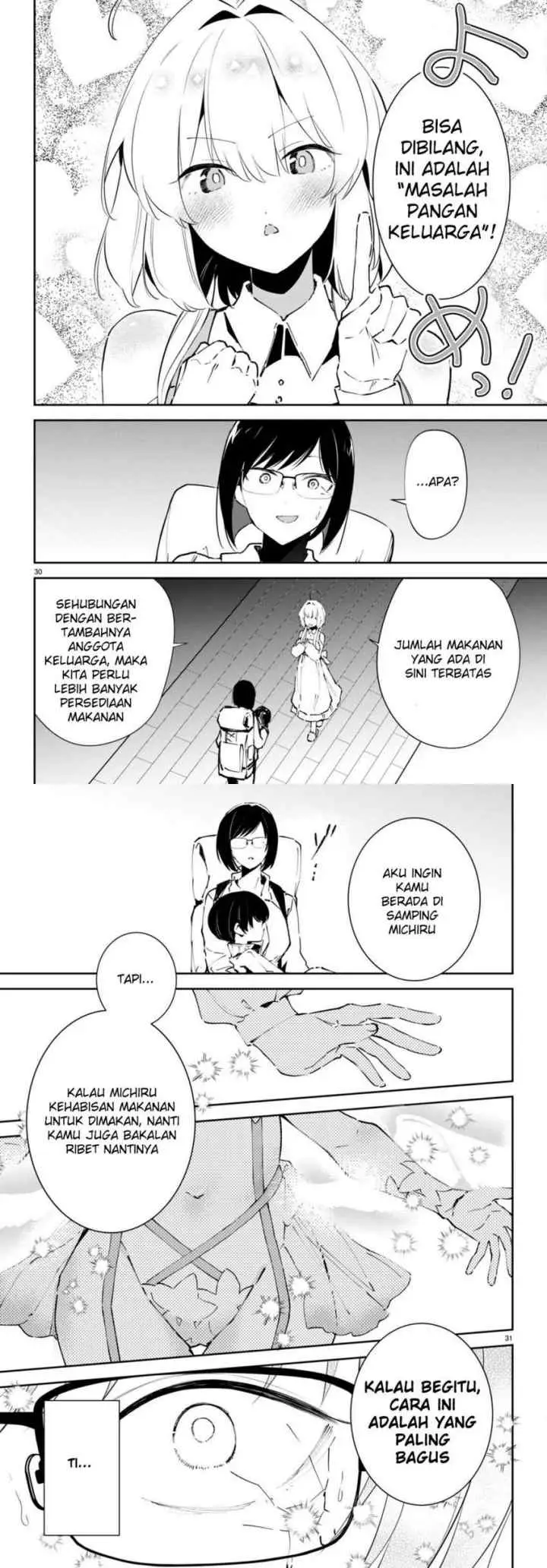 Shuumatsu no Hanayome-sama chapter 4 halaman 16