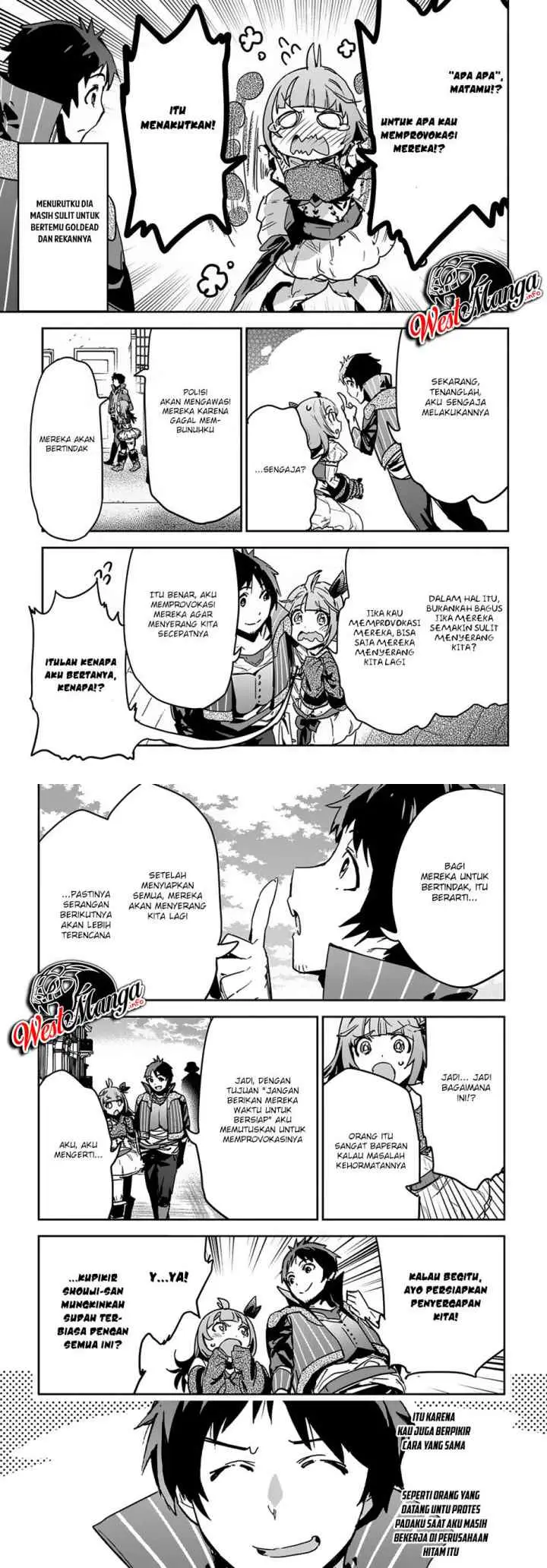 Shounin Yuusha wa Isekai o Gyuujiru! - Saibai Skill de Nandemo Fuyashi Chaimasu chapter 7 halaman 12