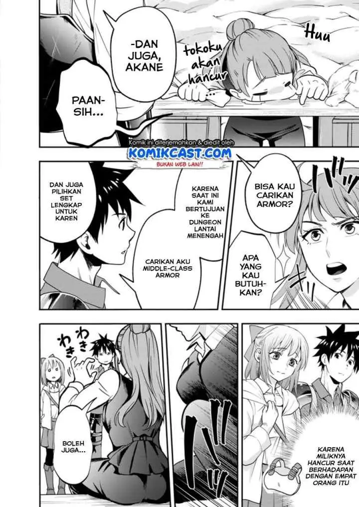 Bouken-ka ni Narou! ~Sukiruboudo de Dungeon Kouryaku~ chapter 18.1 halaman 7