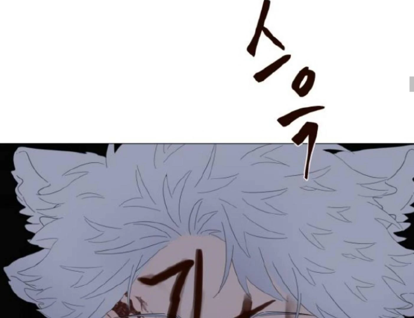 Moonmade Child chapter 93 halaman 101