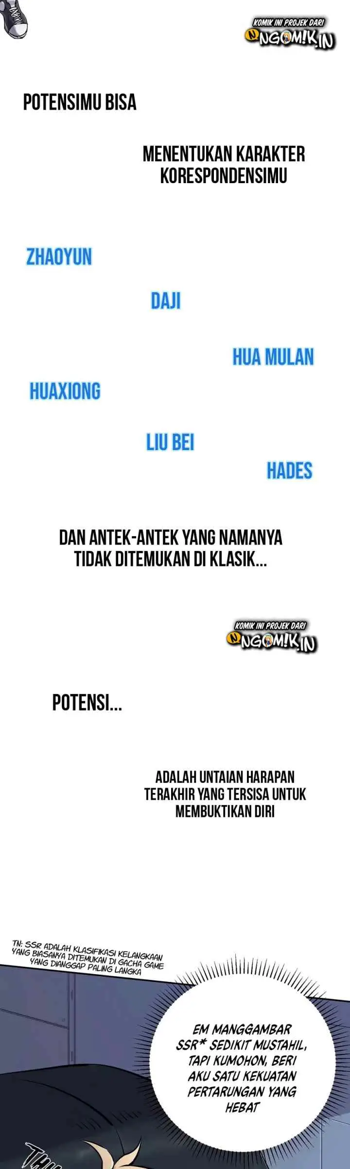 Shi Shen Zhi Lu chapter 0 halaman 7