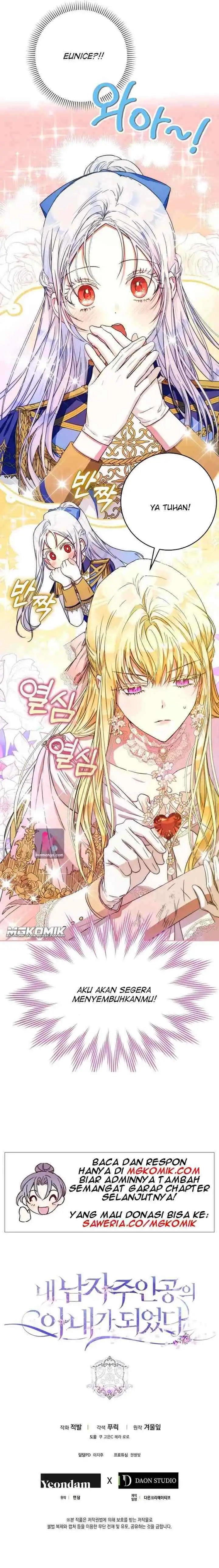 I Became the Wife of the Male Lead chapter 39 halaman 15