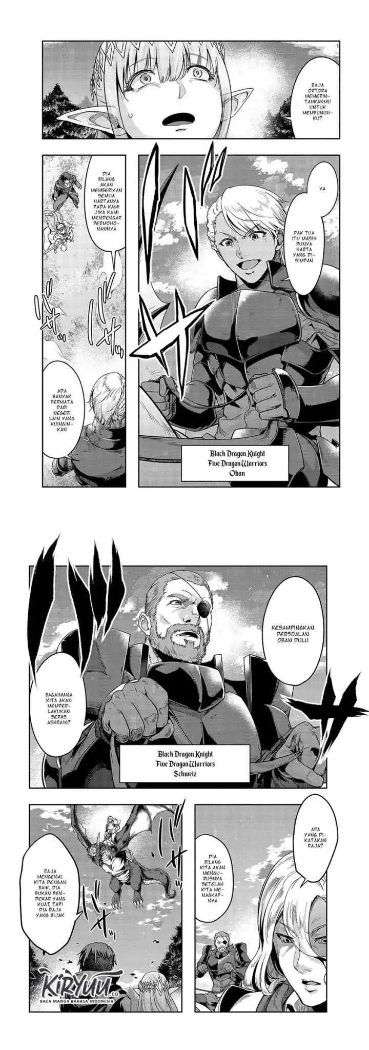Hazure Waku no chapter 17 halaman 6