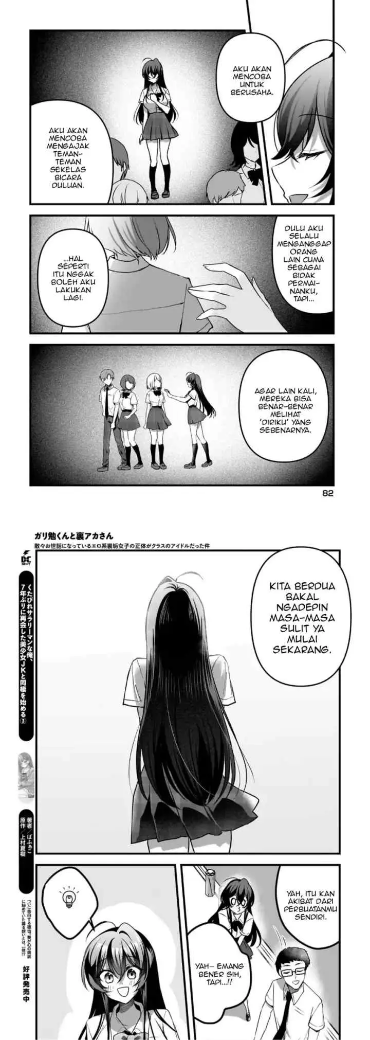 Gari Tsutomu-kun to Uraaka-san - Sanzan Osewa ni Natteiru Ero-kei Uraaka Joshi no Shoutai ga Kurasu no Idol Datta Ken chapter 14 halaman 16