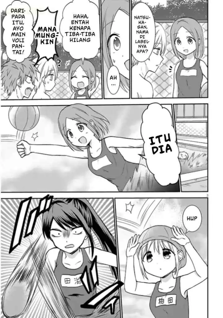 Kao ni Denai Kashiwada-san to Kao ni Deru Oota-kun + chapter 7 halaman 4