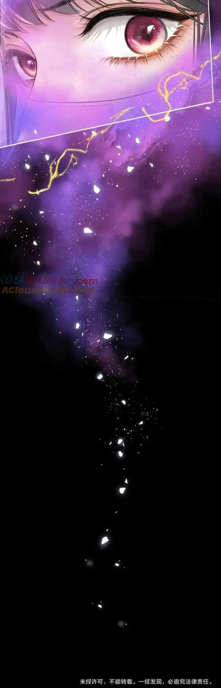 Dance of the Phoenix Queen chapter 18 halaman 19