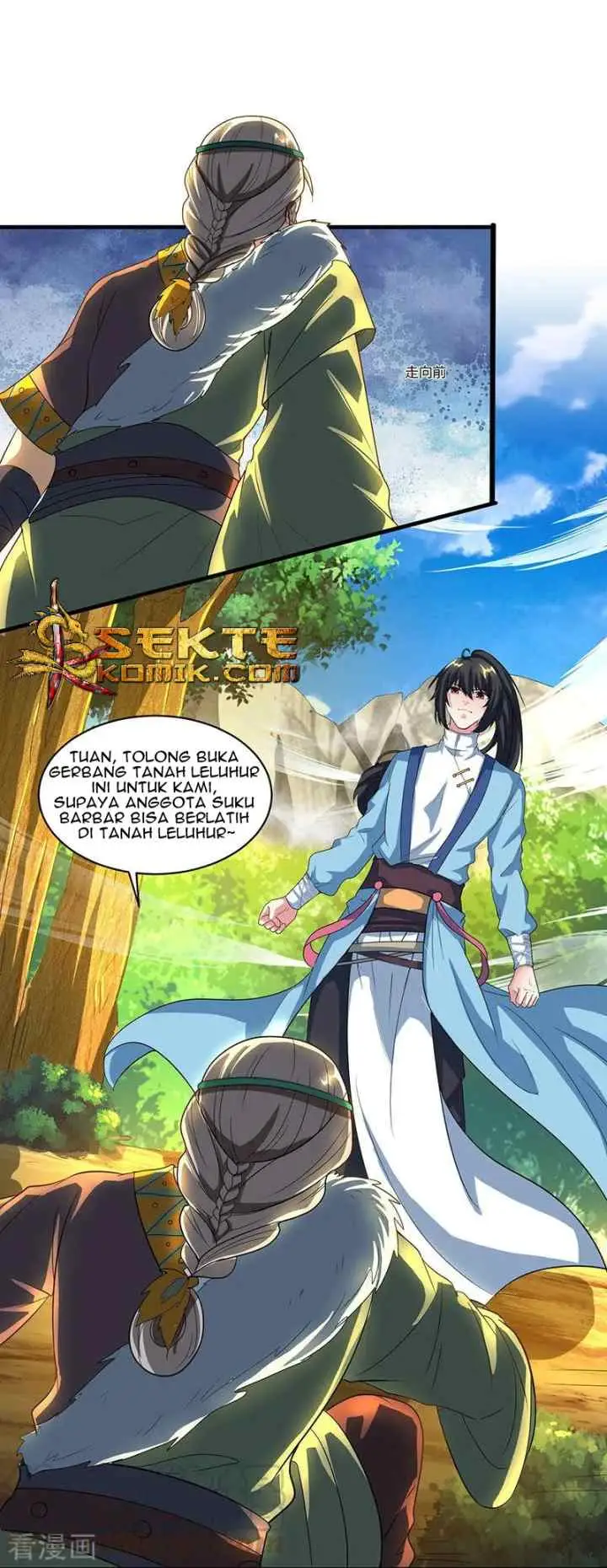 Dushi Xiaoyao chapter 122 halaman 10