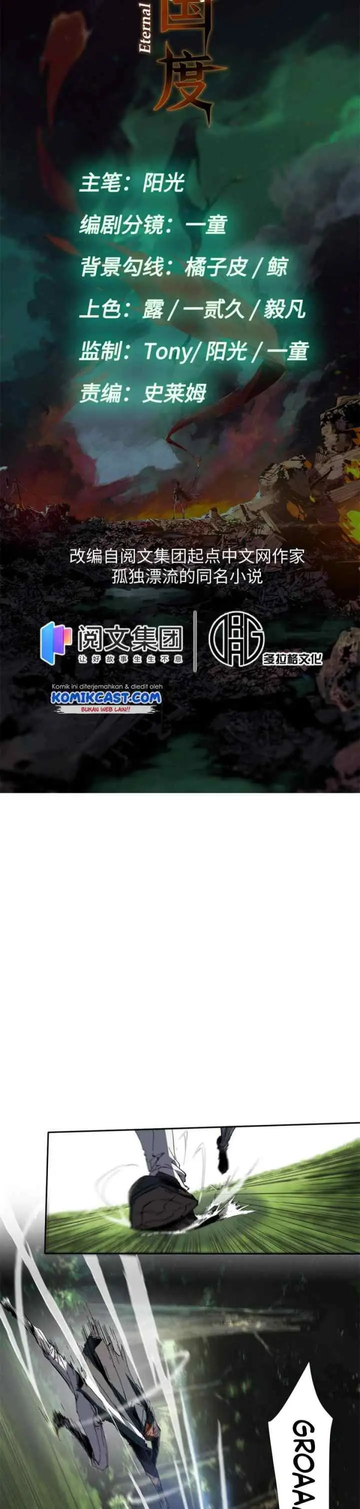 Eternal Kingdom chapter 17 halaman 5