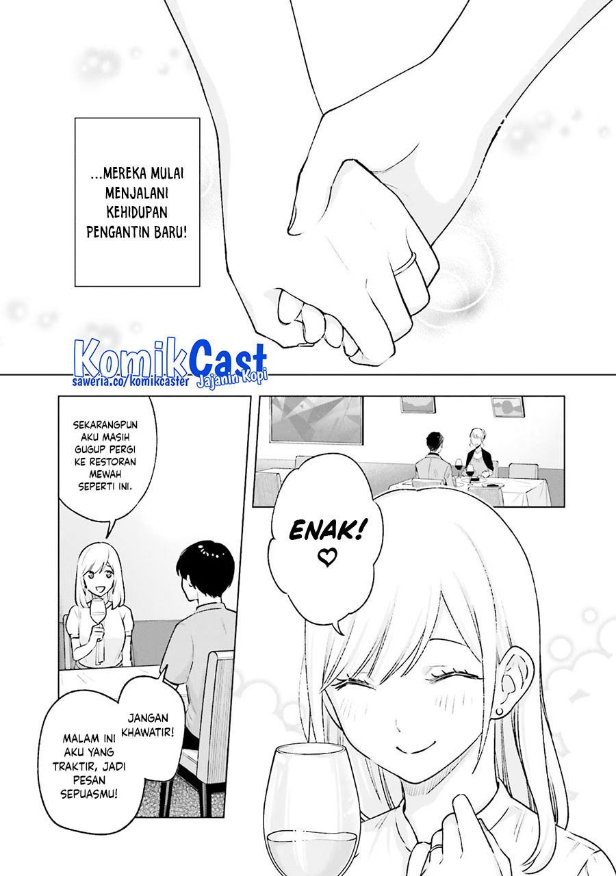 Otaku ni Otaku na Gal-Gurashi chapter 20 halaman 7