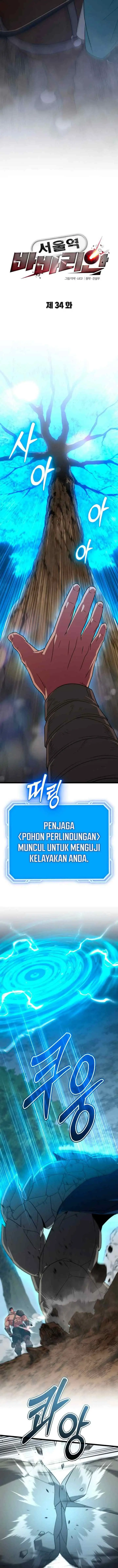 Seoul Station Barbarian chapter 34 halaman 6