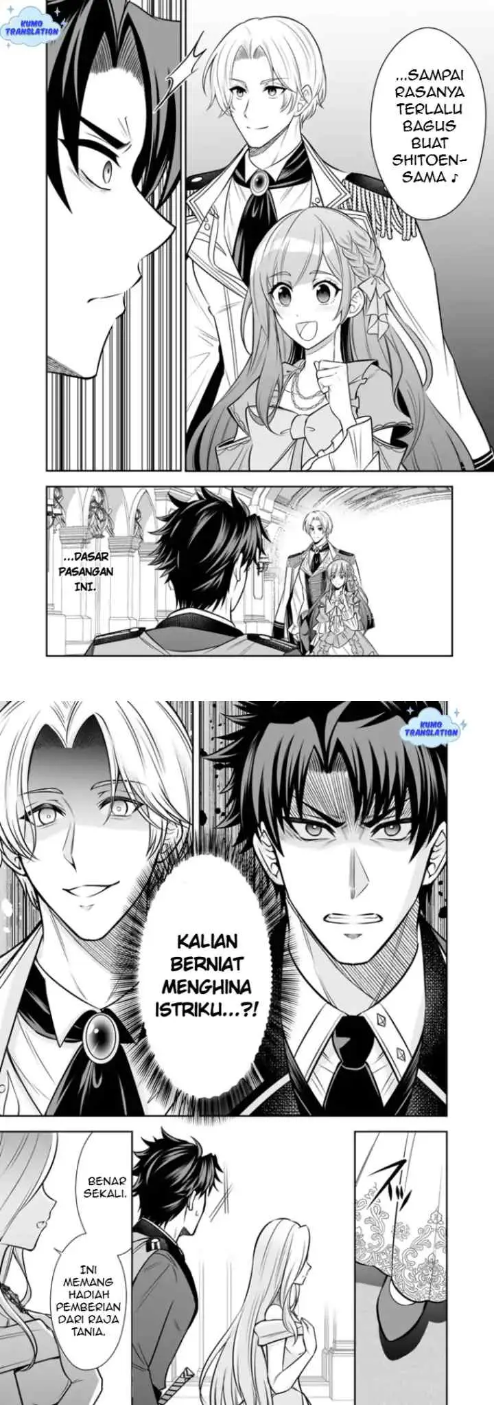 Rinkoku kara Kita Yome ga Kawaisugite Doushiyou chapter 17 halaman 11