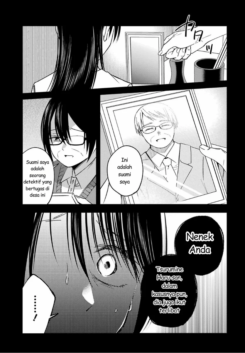 Saigo no Natsu wo Hitozuma to chapter 18 halaman 7