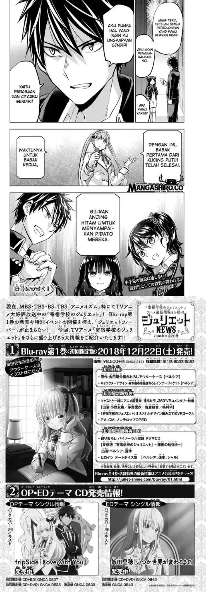 Kishuku Gakkou no Juliet chapter 80 halaman 11