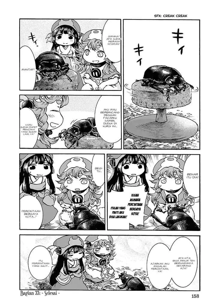 Hakumei to Mikochi chapter 33 halaman 17