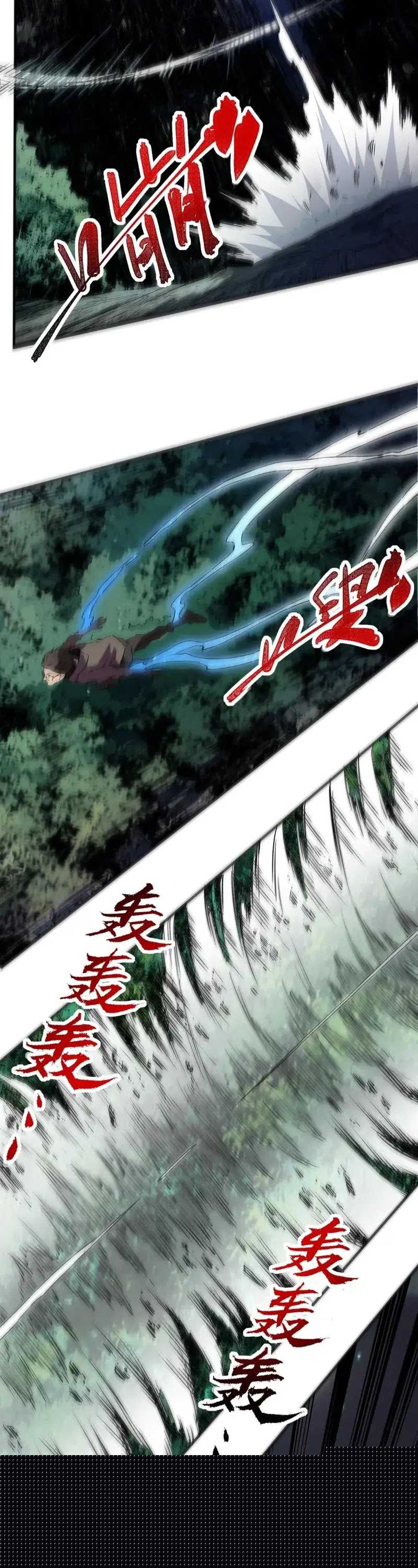 I ! I'm The Strongest Forbidden Spellcaster In History chapter 4 halaman 24