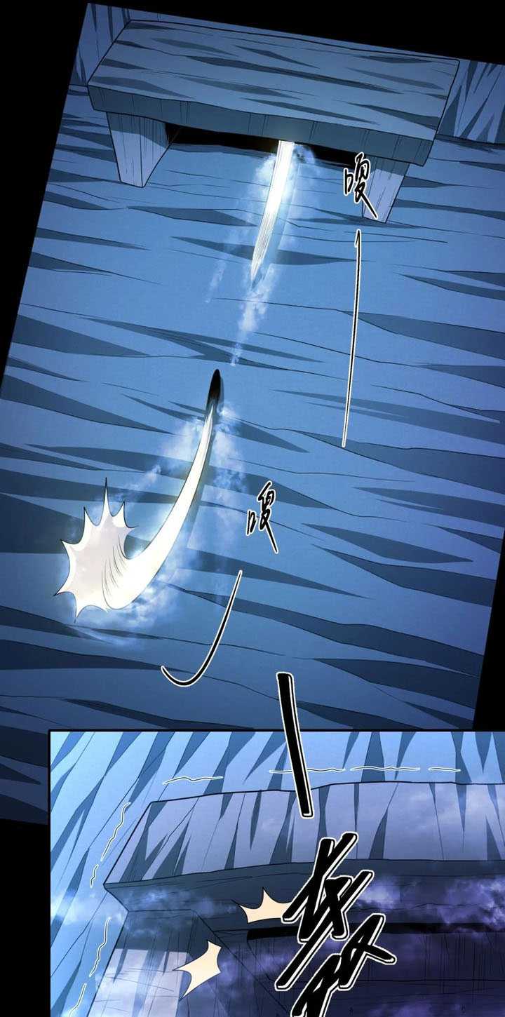 God of Martial Arts chapter 744 halaman 10
