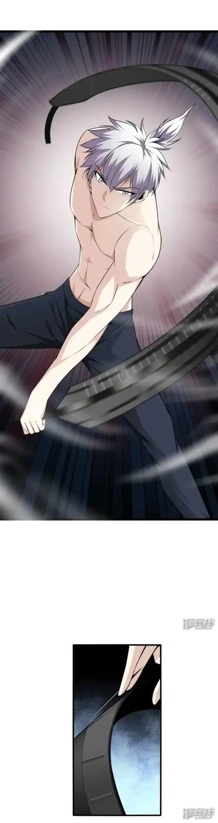Dushi Zhizun chapter 28 halaman 13