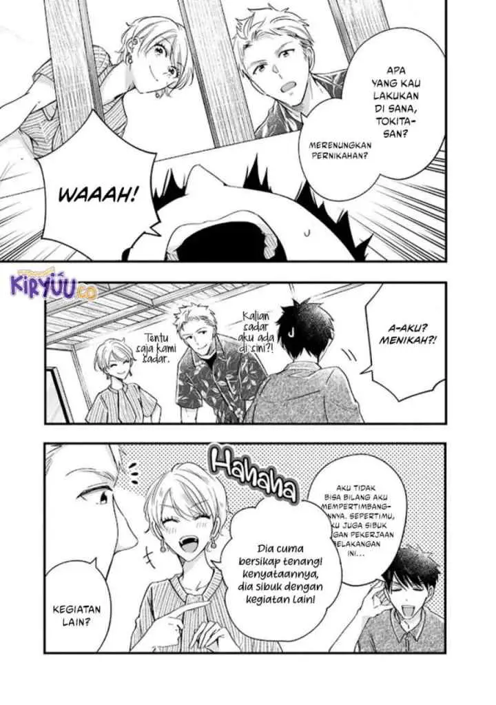 Kyou mo Veranda de chapter 71 halaman 14