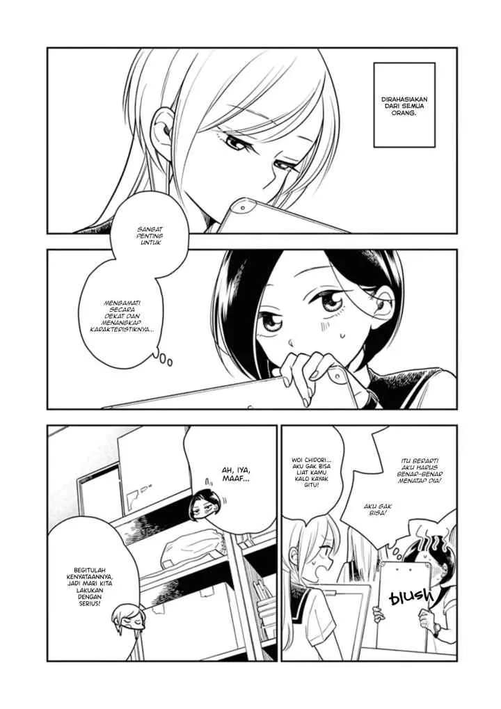 Hana Ni Arashi chapter 21 halaman 4