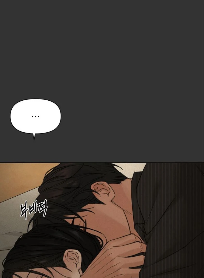 Just Dawn chapter 54 halaman 94