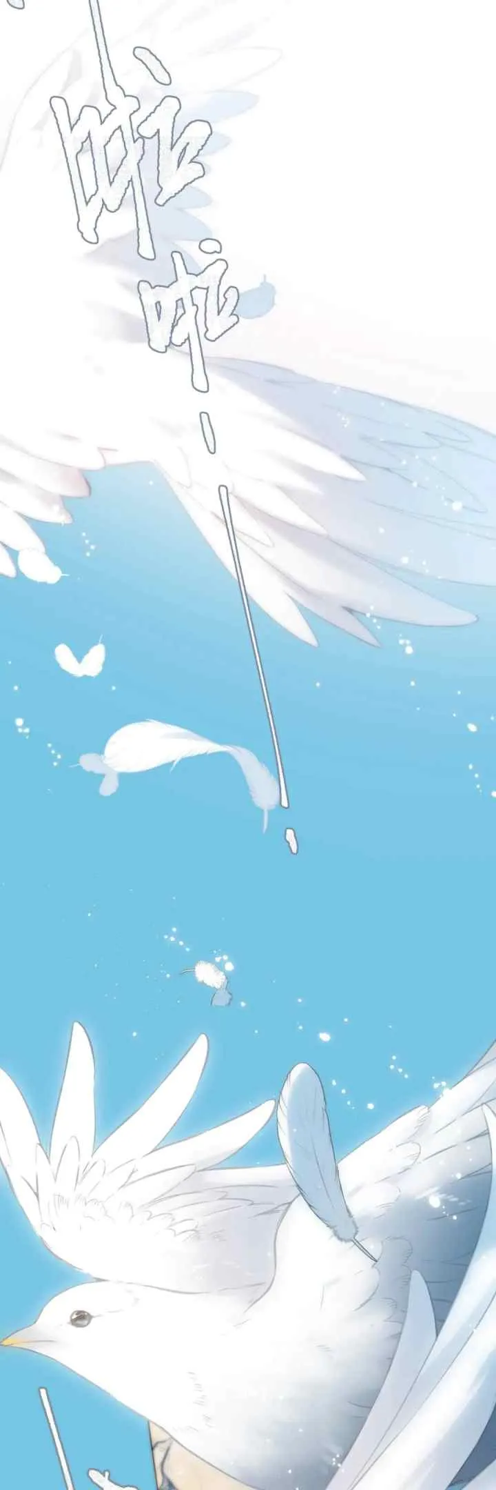 Back to Spring chapter 17 halaman 9