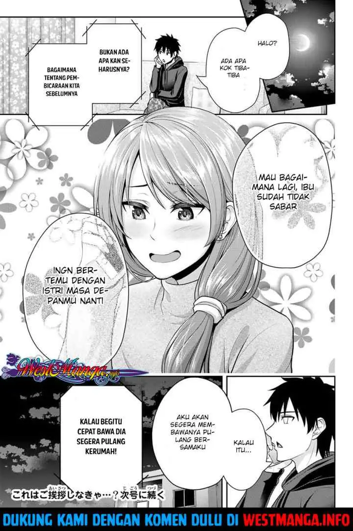 Fechippuru Bokura no Junsuina Koi chapter 16 halaman 12