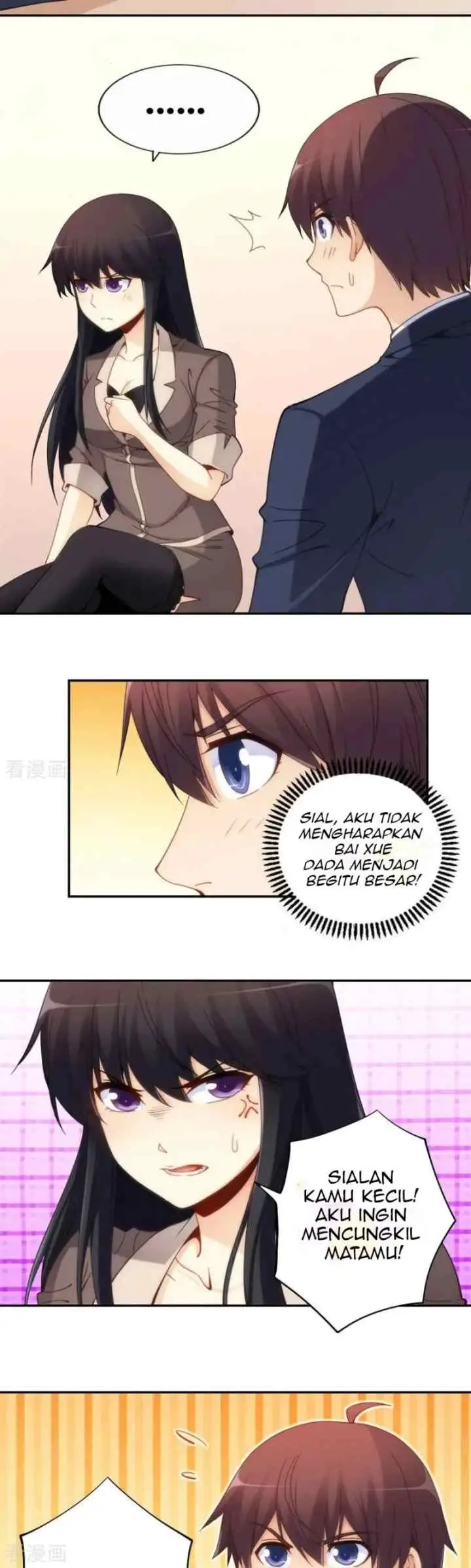 I Am Gao Fu Shuai chapter 83 halaman 11