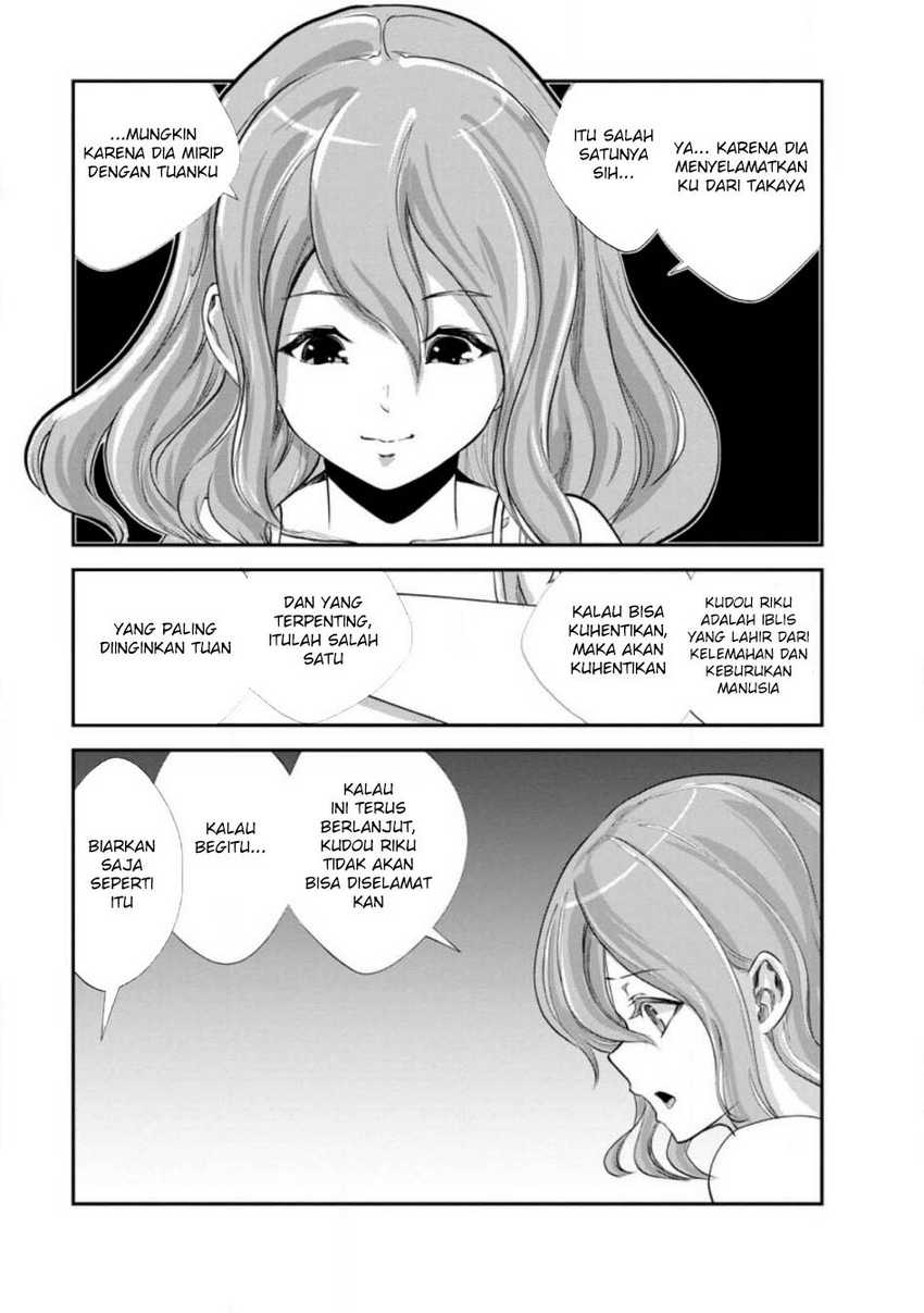 Monster no Goshujin-sama chapter 64 halaman 13