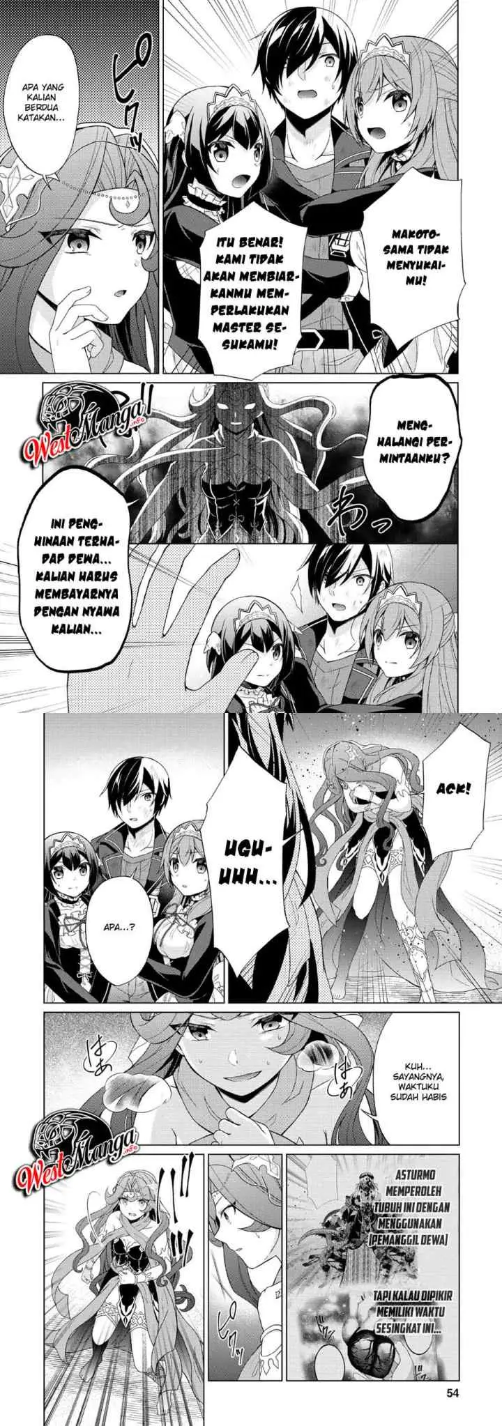 Hero of God Eye chapter 27 halaman 13